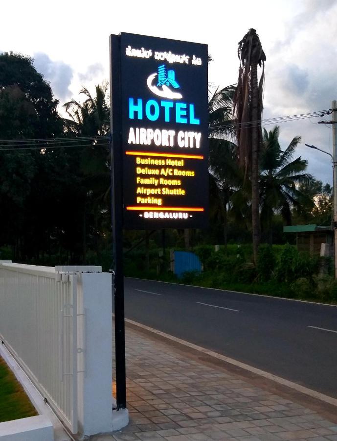 Hotel Airport City Dod Jala Εξωτερικό φωτογραφία